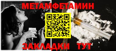 spice Канаш