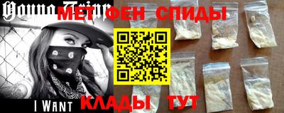 spice Канаш
