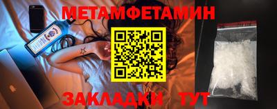 твердый Кандалакша