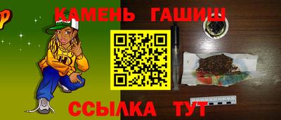 spice Канаш