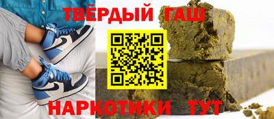 твердый Кандалакша
