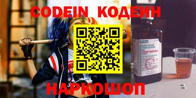 spice Канаш