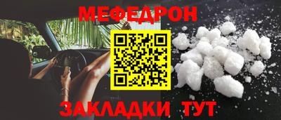 твердый Кандалакша