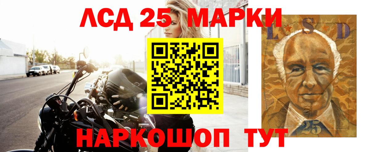 Арсеньев  ЛСД экстази  Вход с VPN  LSD-25 экстази кислота  ЛСД экстази кислота 