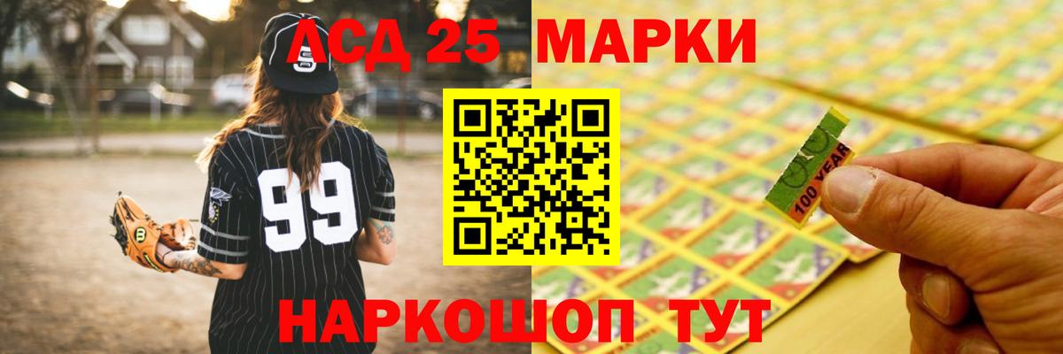 МАРИХУАНА  КОКАИН  Арсеньев  COCAIN  Меф  Мед  Вход с VPN  Плюхи  MDMA 