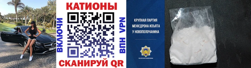 МЯУ-МЯУ VHQ  Арсеньев 