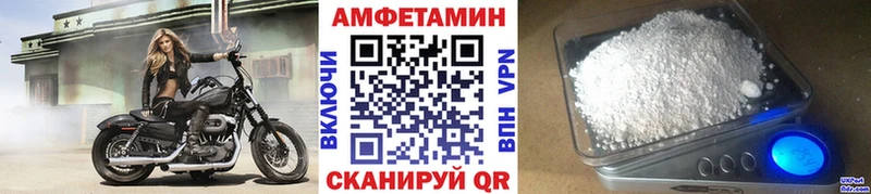 Метамфетамин Декстрометамфетамин 99.9%  сайты даркнета Telegram  Арсеньев 