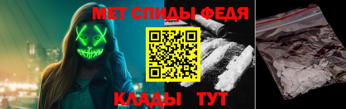 Арсеньев  Метамфетамин Декстрометамфетамин 99.9%  Вход с VPN 