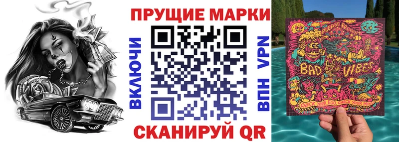 Марки NBOMe 1,5мг  где продают наркотики  Арсеньев 