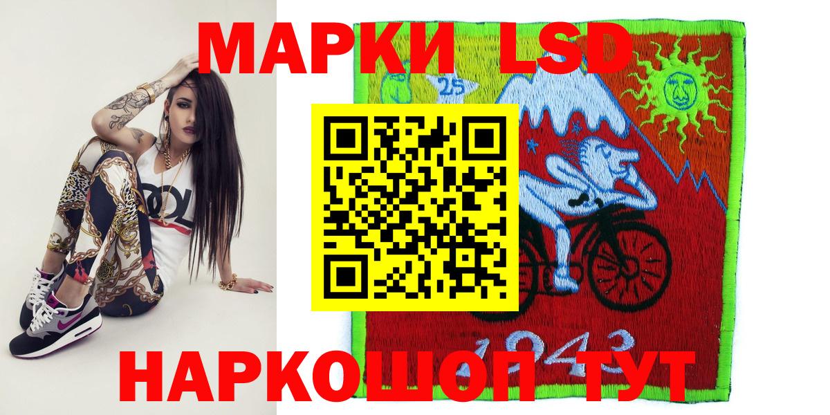 Марки N-bome 1500мкг Арсеньев