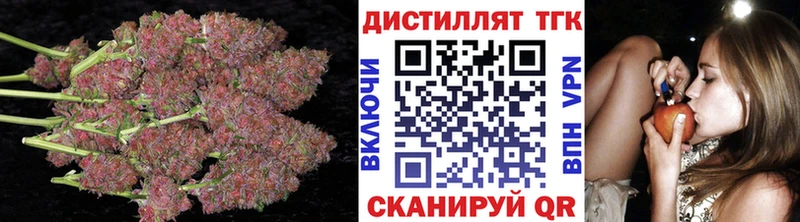 ТГК THC oil  Арсеньев 