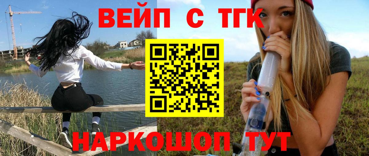 ГАШИШ  Вход с VPN  Гашиш  Арсеньев  NBOMe  COCAIN  Купить наркотики  Меф МЯУ МЯУ кристаллы  Каннабис 