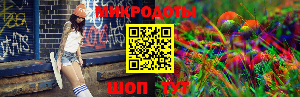 Галлюциногенные грибы GOLDEN TEACHER Арсеньев