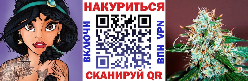 Канабис Ganja Арсеньев