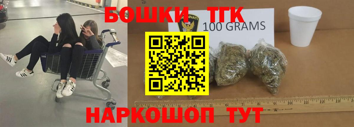 Каннабис Bruce Banner  Шишки марихуана ГИДРОПОН  МАРИХУАНА White Widow  Арсеньев  Бошки марихуана сатива  Вход с VPN 